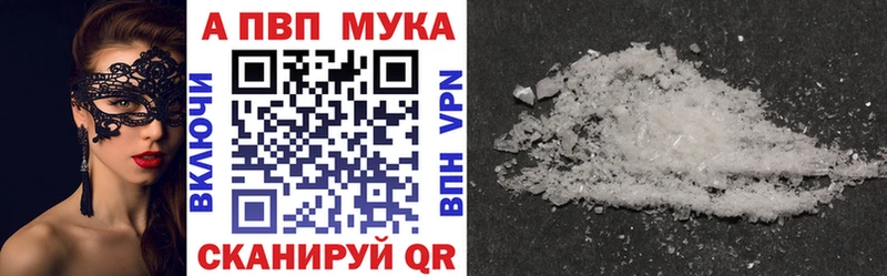 Купить закладку Амфетамин  Меф  Гашиш  Бошки Шишки  Alpha PVP  Кинель