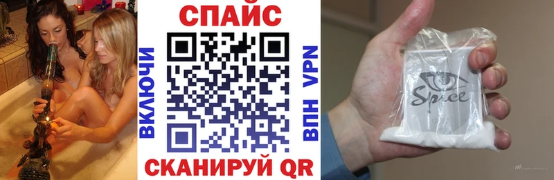 Бутират 1.4BDO  Купить  Кинель 