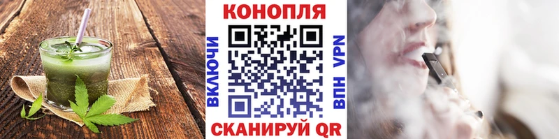 Купить  Кинель  Canna-Cookies конопля 