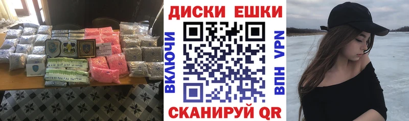 Экстази mix Кинель