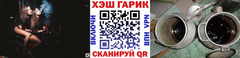Гашиш индика сатива  Купить  Кинель 