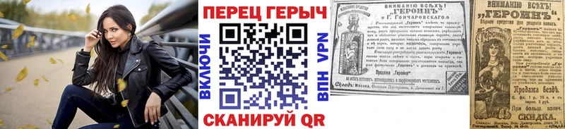 ГЕРОИН белый  Купить закладки  Кинель 
