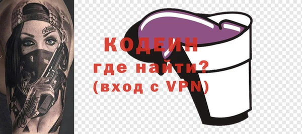 каннабис Сосновый Бор