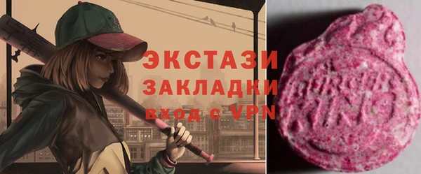 МДМА Сосновка