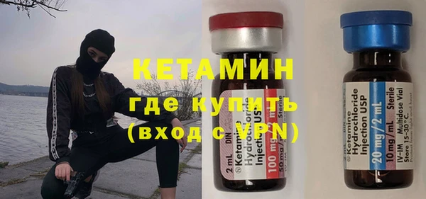 МДМА Сосновка
