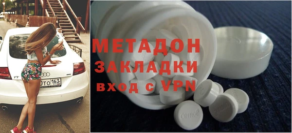 сатива Зарайск