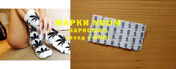 МДМА Сосновка