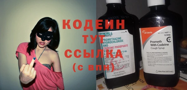 каннабис Сосновый Бор