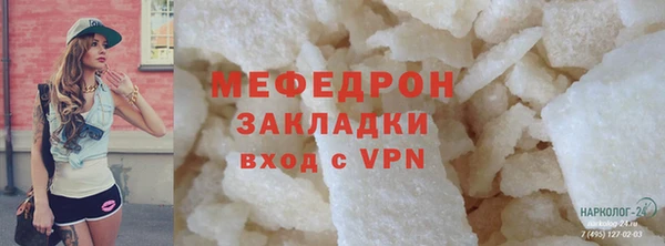 каннабис Сосновый Бор