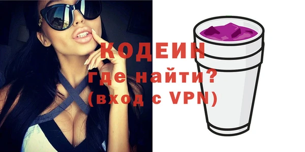 каннабис Сосновый Бор