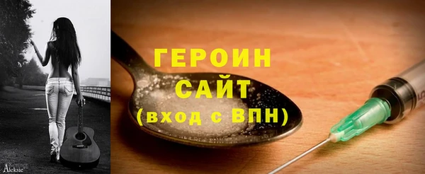 МДМА Сосновка