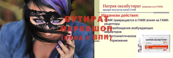 соль ск Сосновоборск