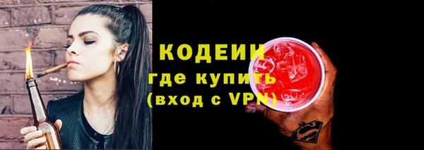 каннабис Сосновый Бор