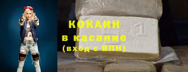 каннабис Сосновый Бор