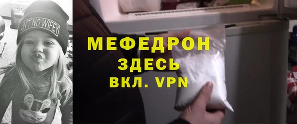 МДМА Сосновка