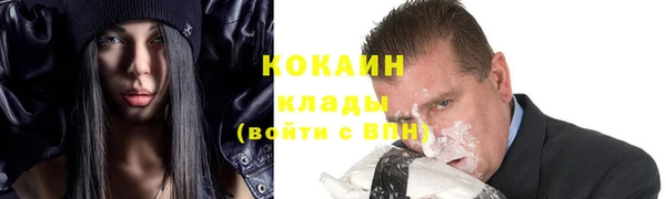 каннабис Сосновый Бор