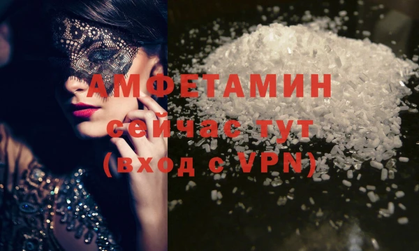 каннабис Сосновый Бор
