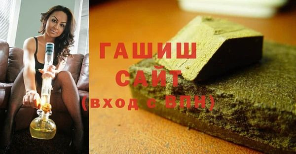 каннабис Сосновый Бор