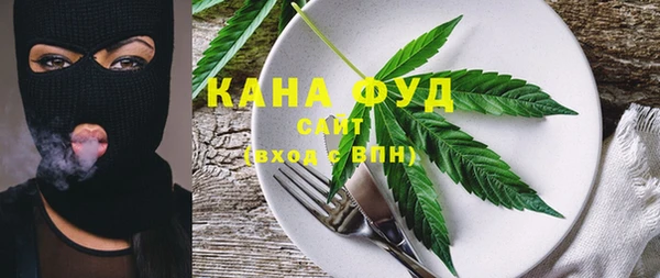 каннабис Сосновый Бор