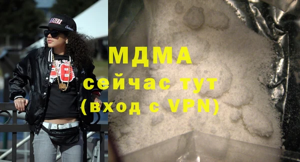 каннабис Сосновый Бор