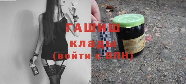 каннабис Сосновый Бор