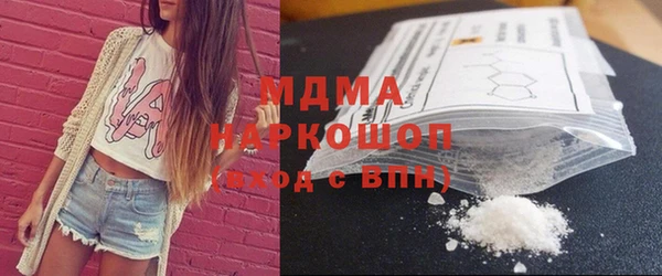 соль ск Сосновоборск