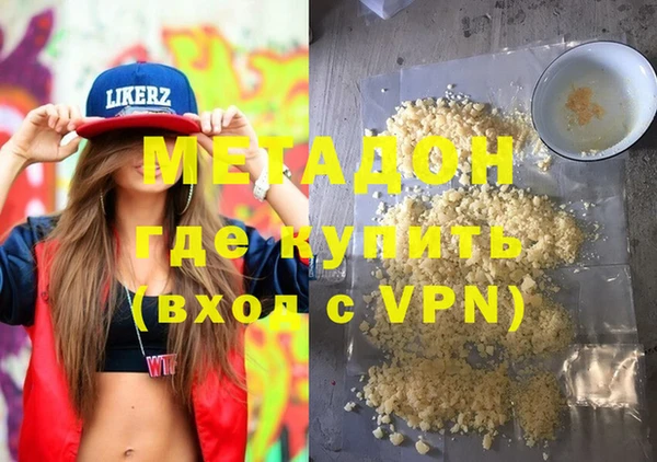 каннабис Сосновый Бор