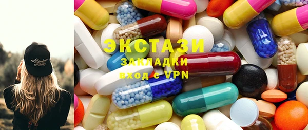 МДМА Сосновка