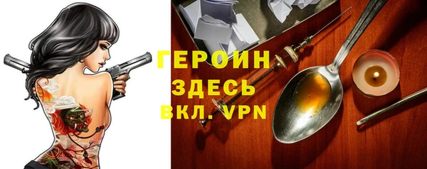 МДМА Сосновка