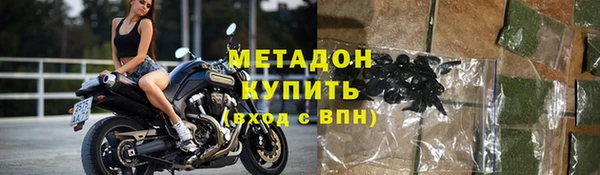 МДМА Сосновка