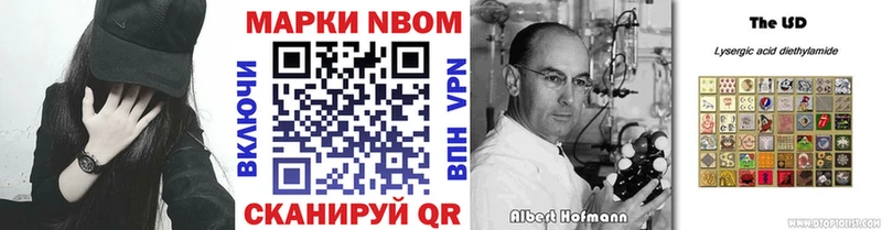 Купить Кинель Марки N-bome 1,5мг