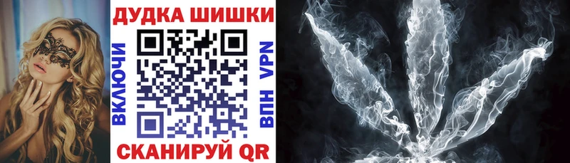 Купить  Кинель  Бошки марихуана OG Kush 